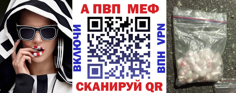 Alpha PVP крисы CK Вышний Волочёк