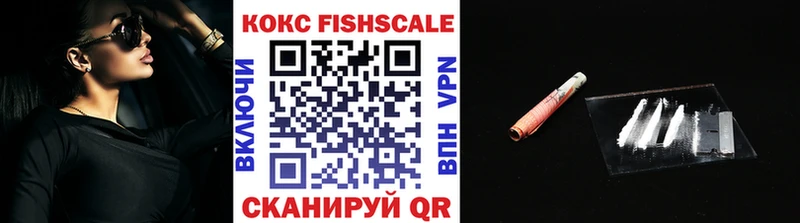 COCAIN Эквадор  Вышний Волочёк 