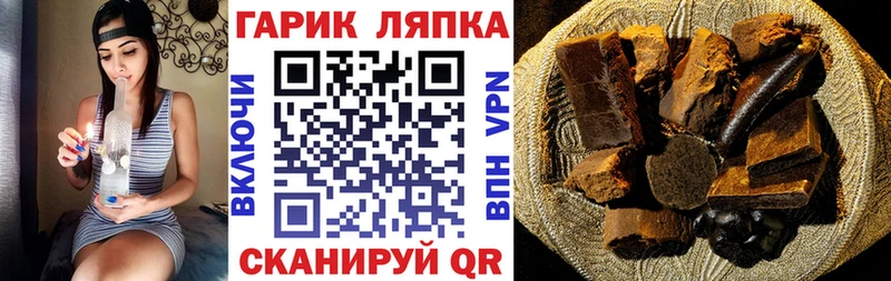 mega ССЫЛКА магазин продажи Вышний Волочёк Гашиш VHQ