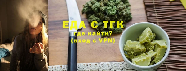 ПСИЛОЦИБИНОВЫЕ ГРИБЫ Беломорск
