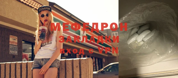ПСИЛОЦИБИНОВЫЕ ГРИБЫ Беломорск