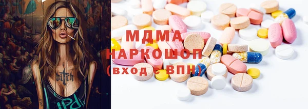 ПСИЛОЦИБИНОВЫЕ ГРИБЫ Беломорск