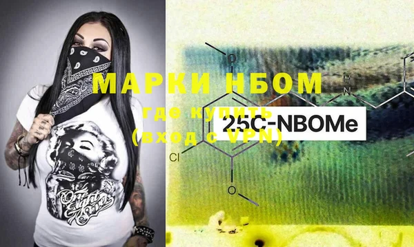 ПСИЛОЦИБИНОВЫЕ ГРИБЫ Беломорск
