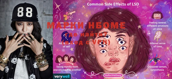 мдпв Белокуриха
