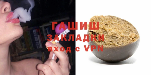 ПСИЛОЦИБИНОВЫЕ ГРИБЫ Беломорск