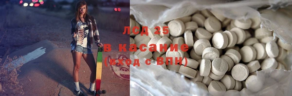 ПСИЛОЦИБИНОВЫЕ ГРИБЫ Беломорск