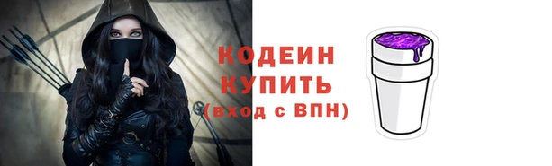 марки lsd Рославль