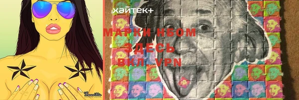 ПСИЛОЦИБИНОВЫЕ ГРИБЫ Беломорск