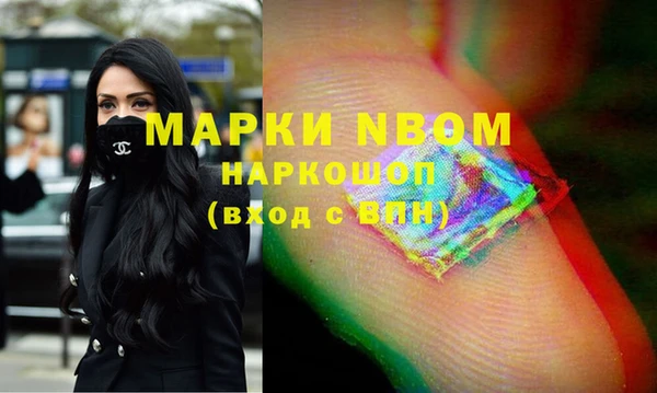мефедрон Россошь
