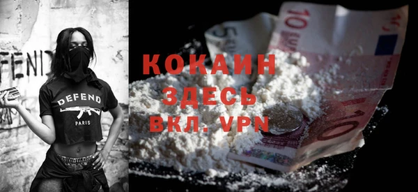 ПСИЛОЦИБИНОВЫЕ ГРИБЫ Беломорск