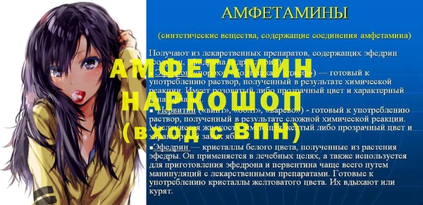 ПСИЛОЦИБИНОВЫЕ ГРИБЫ Беломорск