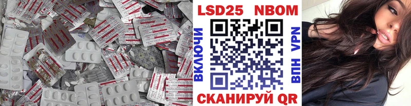 кракен ссылки  Вышний Волочёк  Лсд 25 экстази кислота 