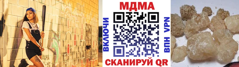 МДМА VHQ  купить наркоту  Вышний Волочёк 