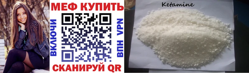 Мефедрон mephedrone мега ТОР Вышний Волочёк