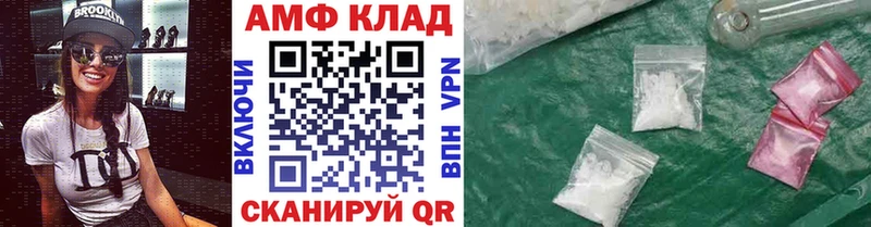 Первитин Methamphetamine MEGA зеркало Вышний Волочёк