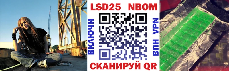 KRAKEN ссылка  Вышний Волочёк  Марки 25I-NBOMe 1,8мг 
